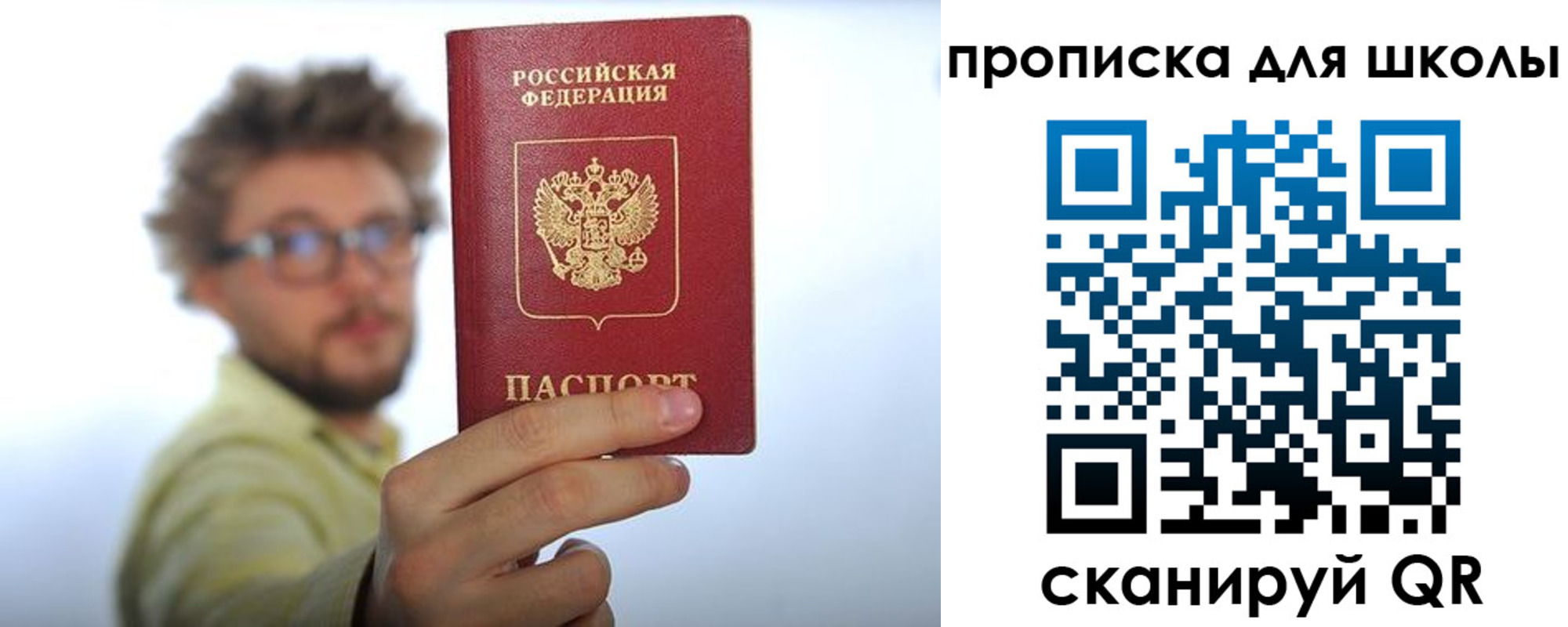 форма 3 в Наро-Фоминске